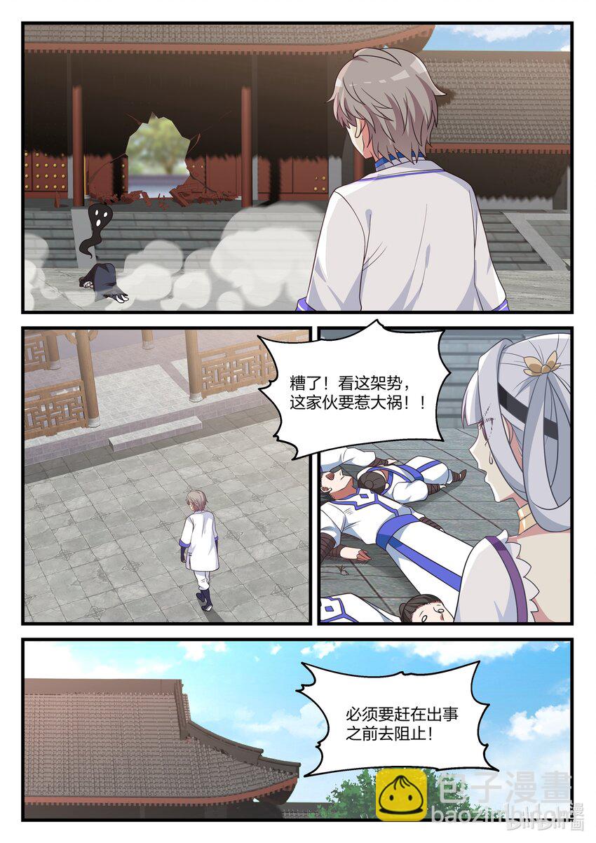 041 解决渣滓9