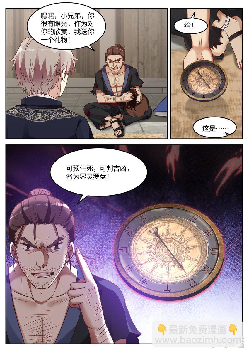 048 意外收获10