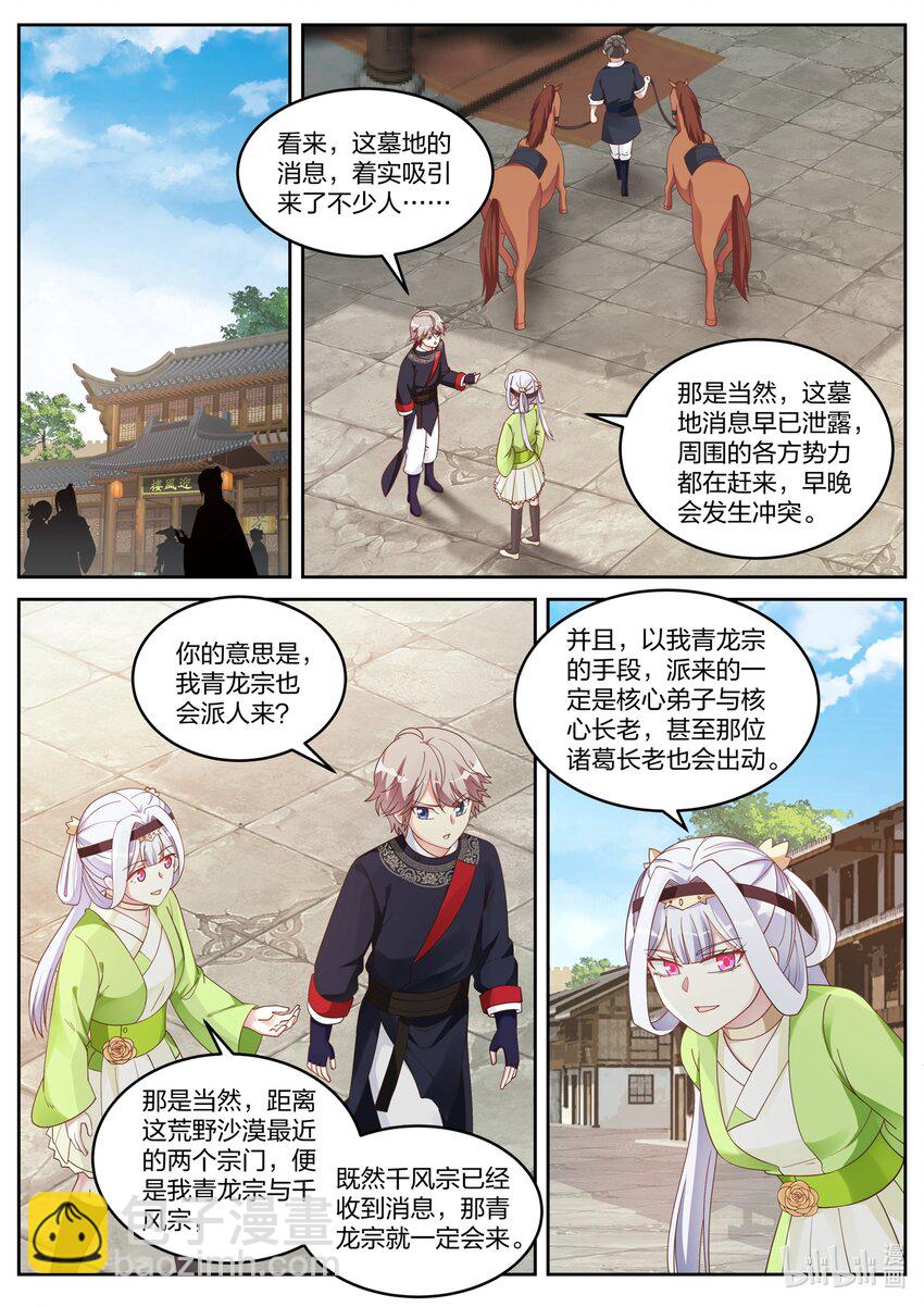 048 意外收获3