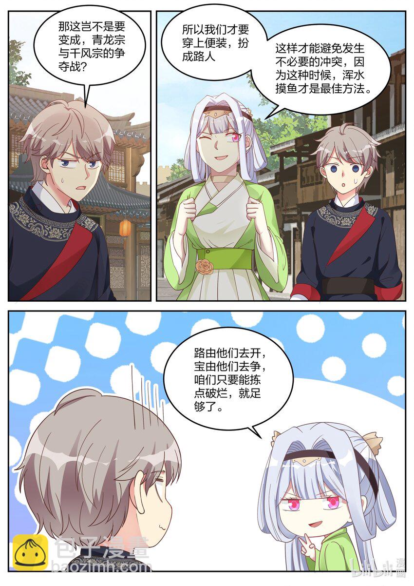 048 意外收获4