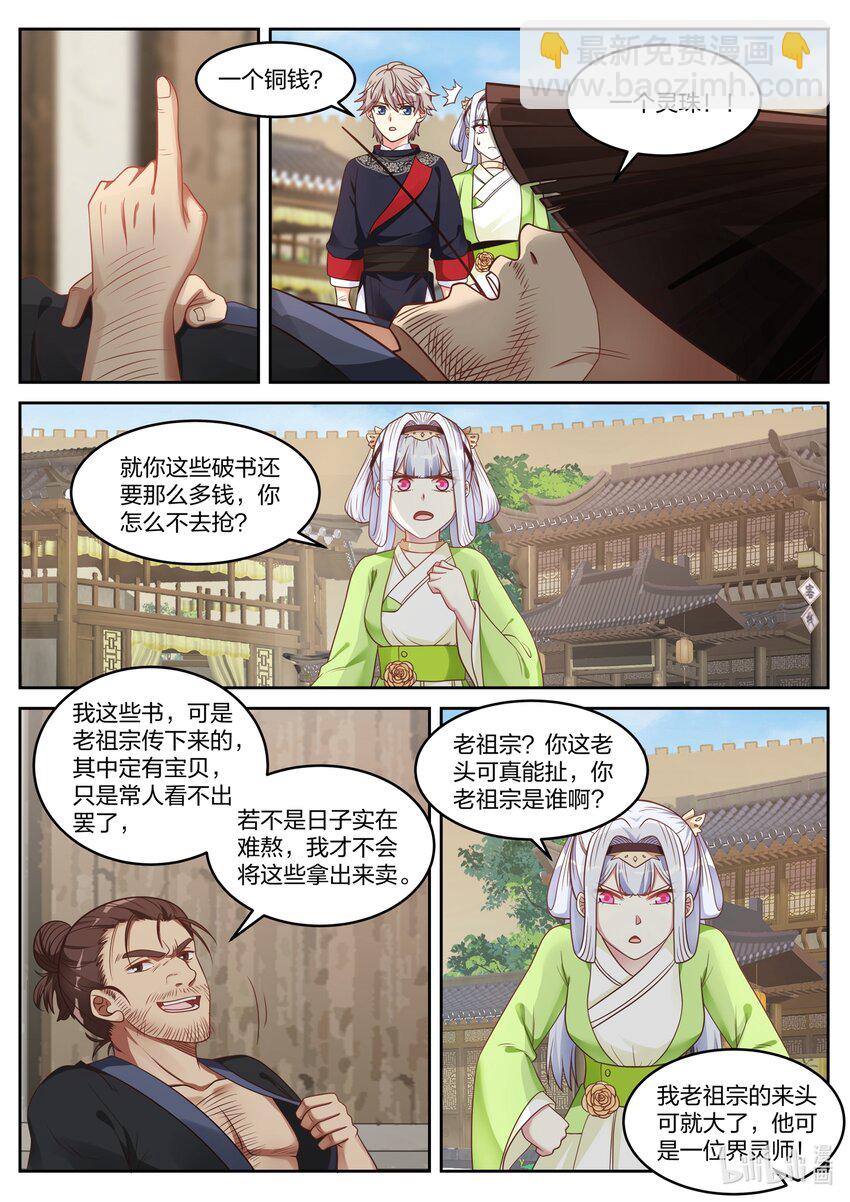048 意外收获8