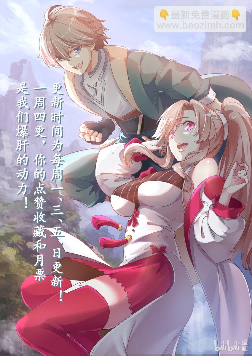 050 叫花子11