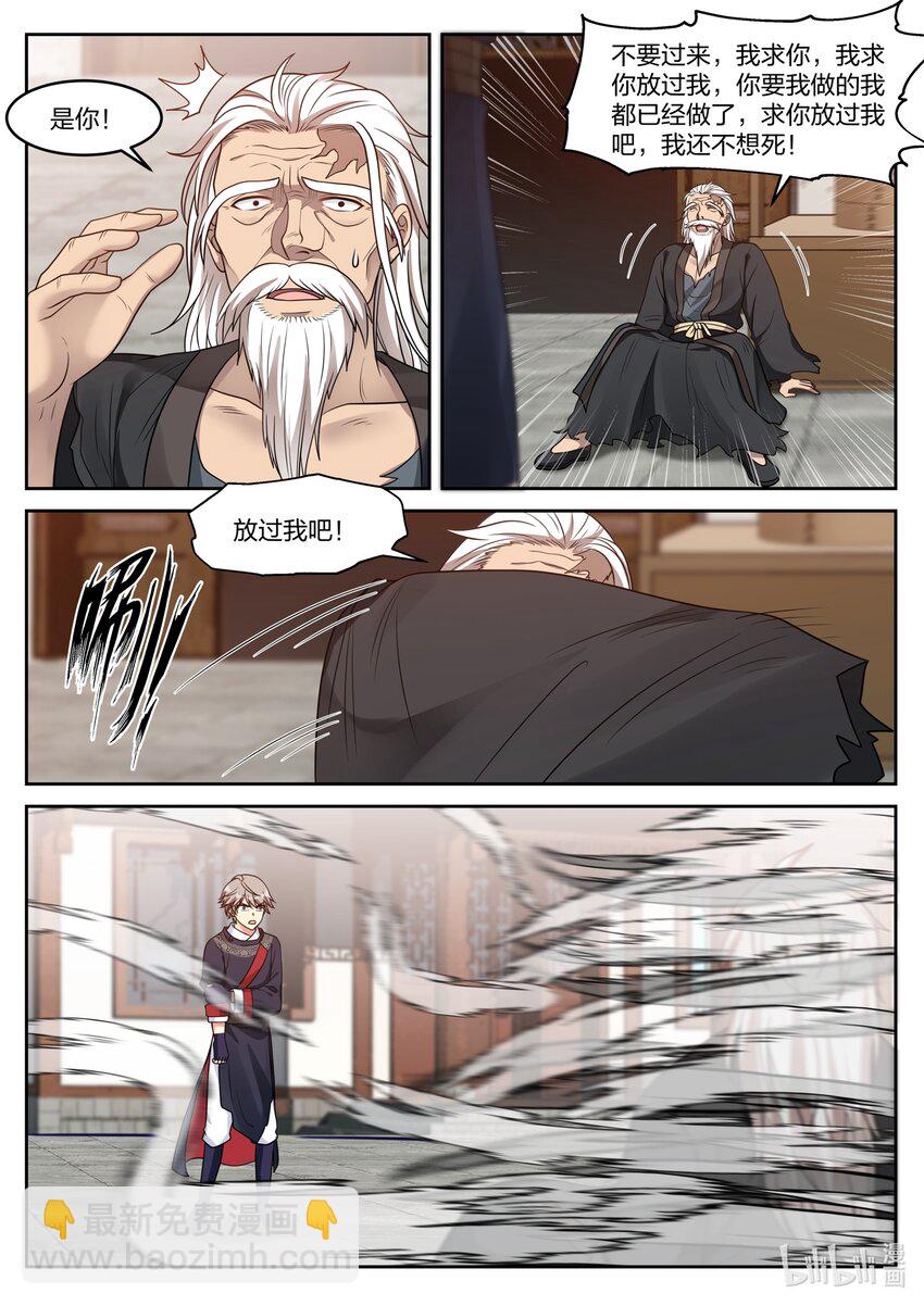 050 叫花子9