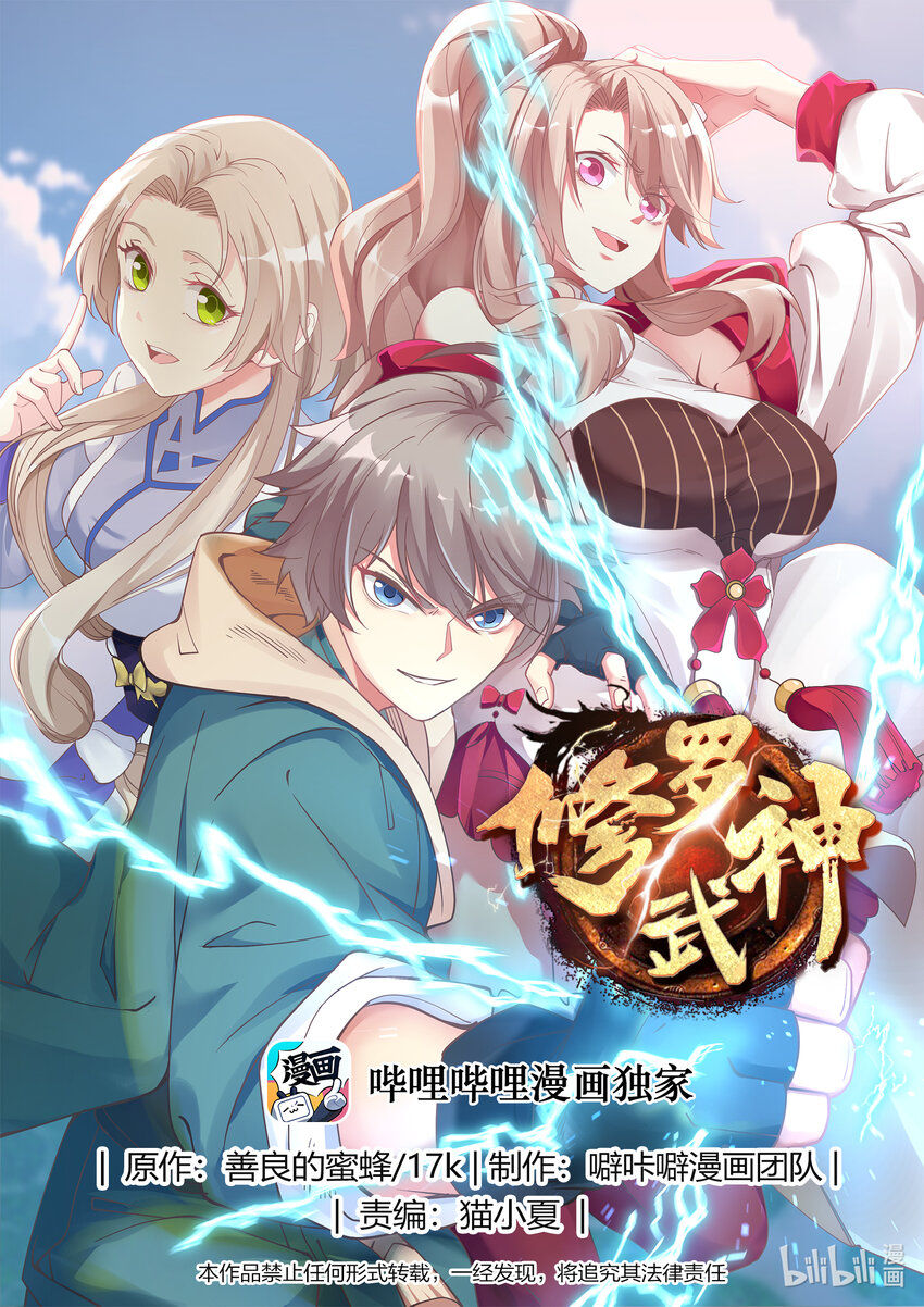 054 激斗师兄0