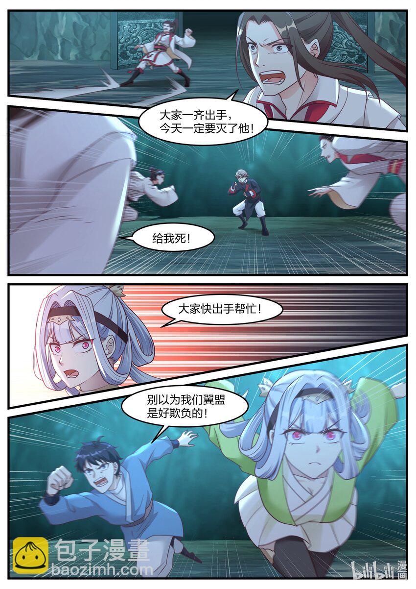 054 激斗师兄6