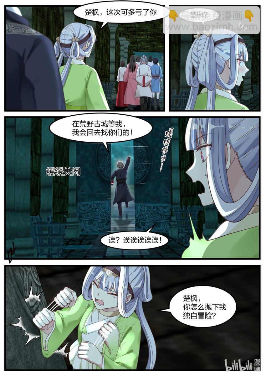055 雷霆三式10