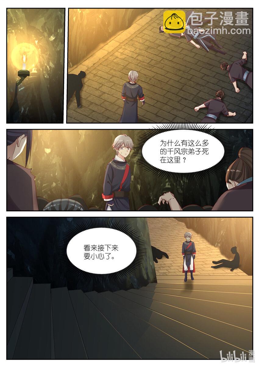 056 楚枫得利4