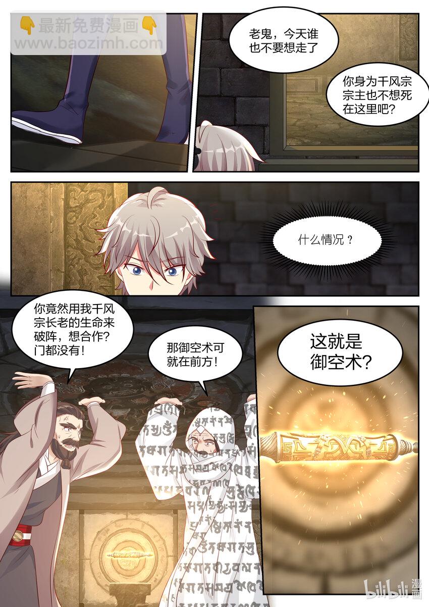 056 楚枫得利5