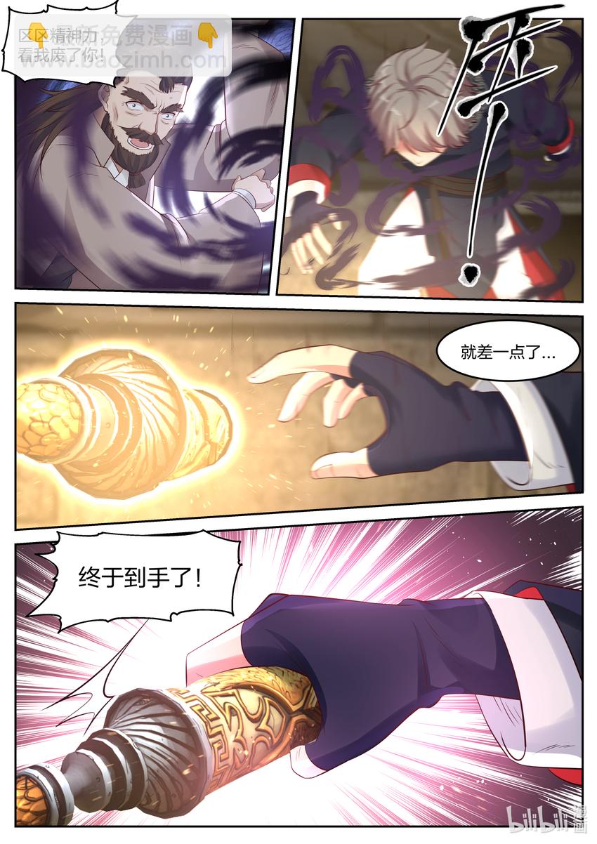 056 楚枫得利9