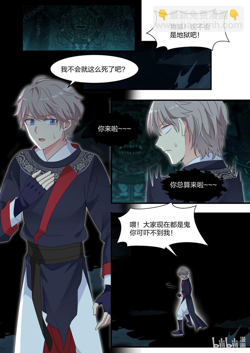 057 蛋蛋和大火2