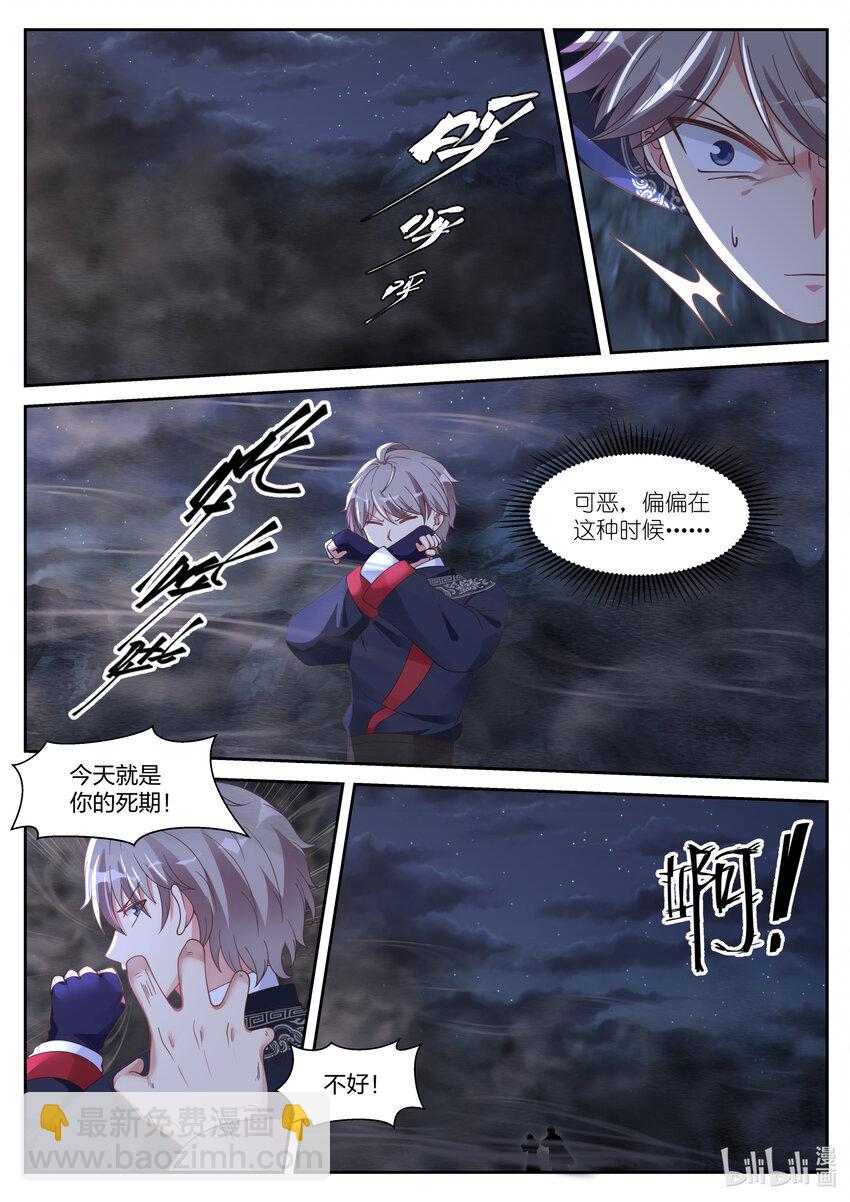 057 蛋蛋和大火8
