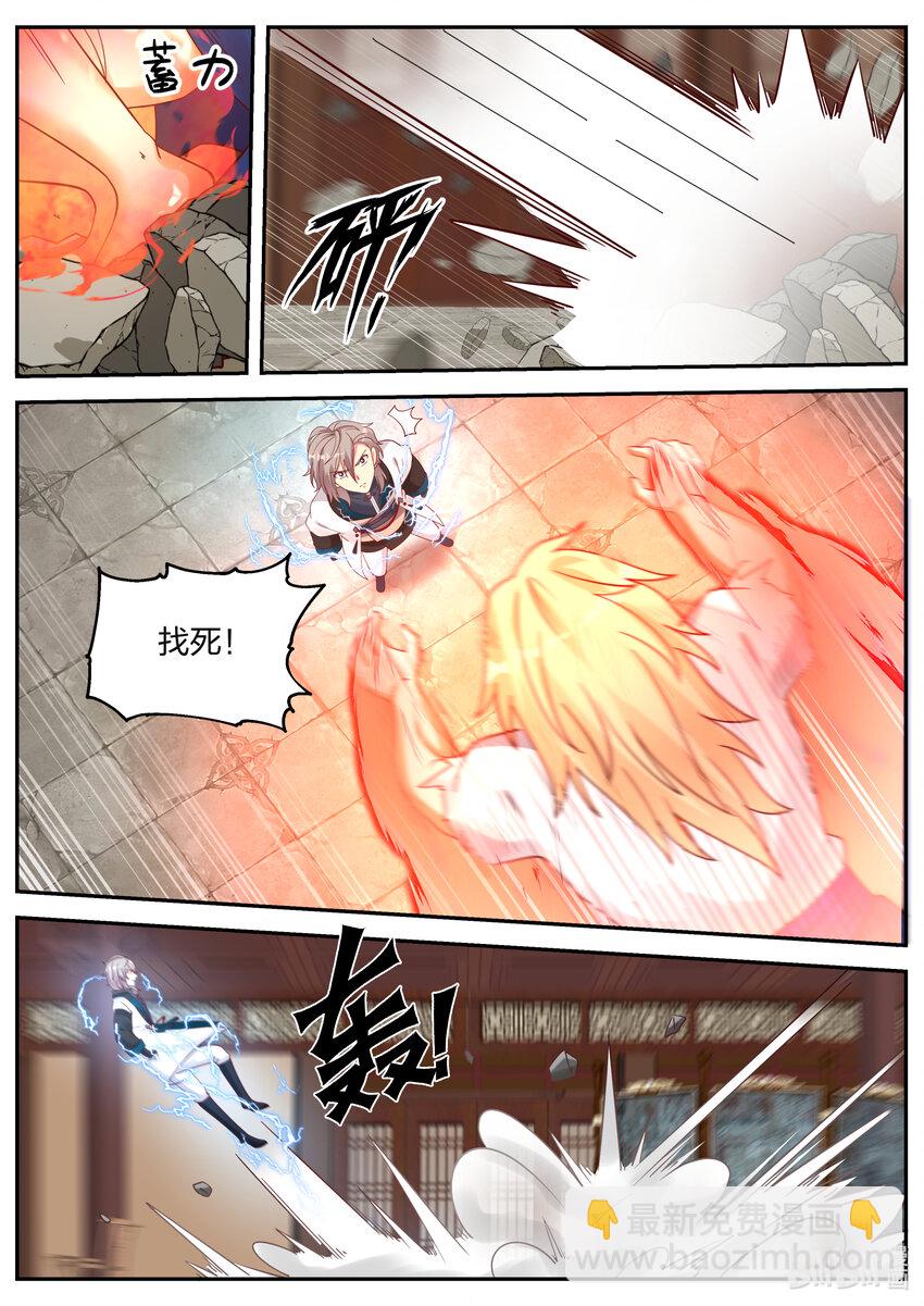 066 虐，司徒宇3