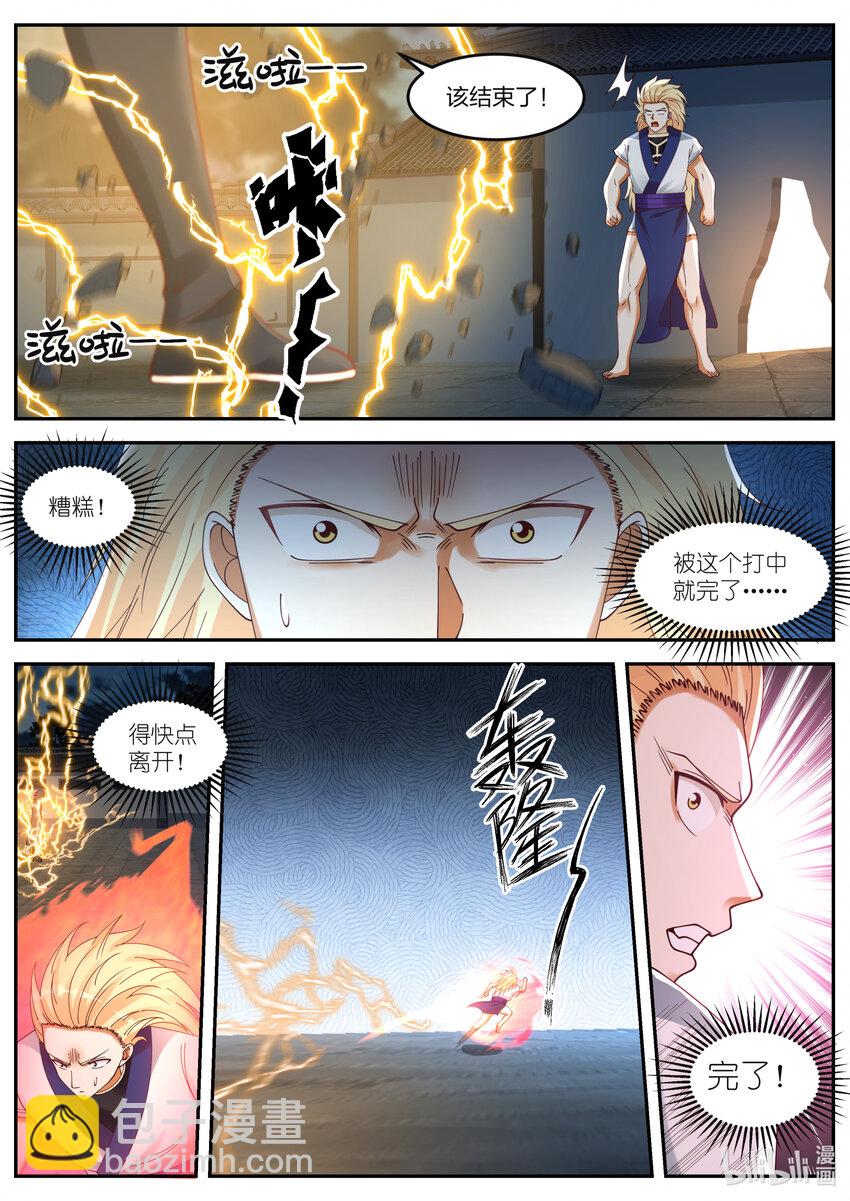 066 虐，司徒宇7