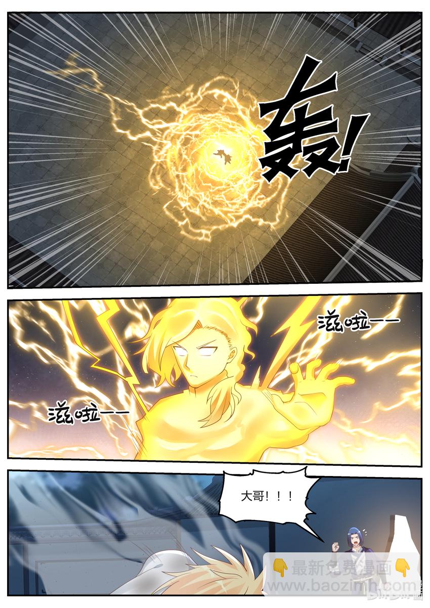 066 虐，司徒宇8