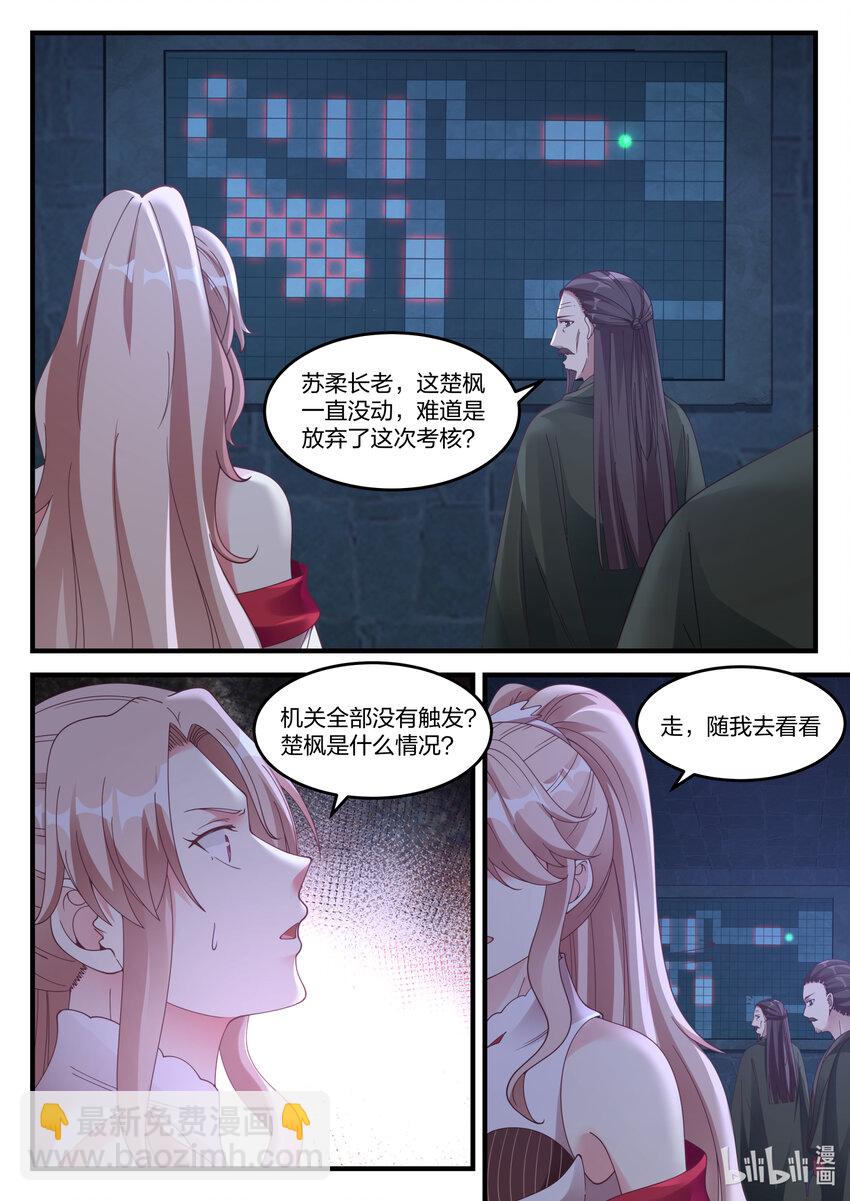 068 暗算1