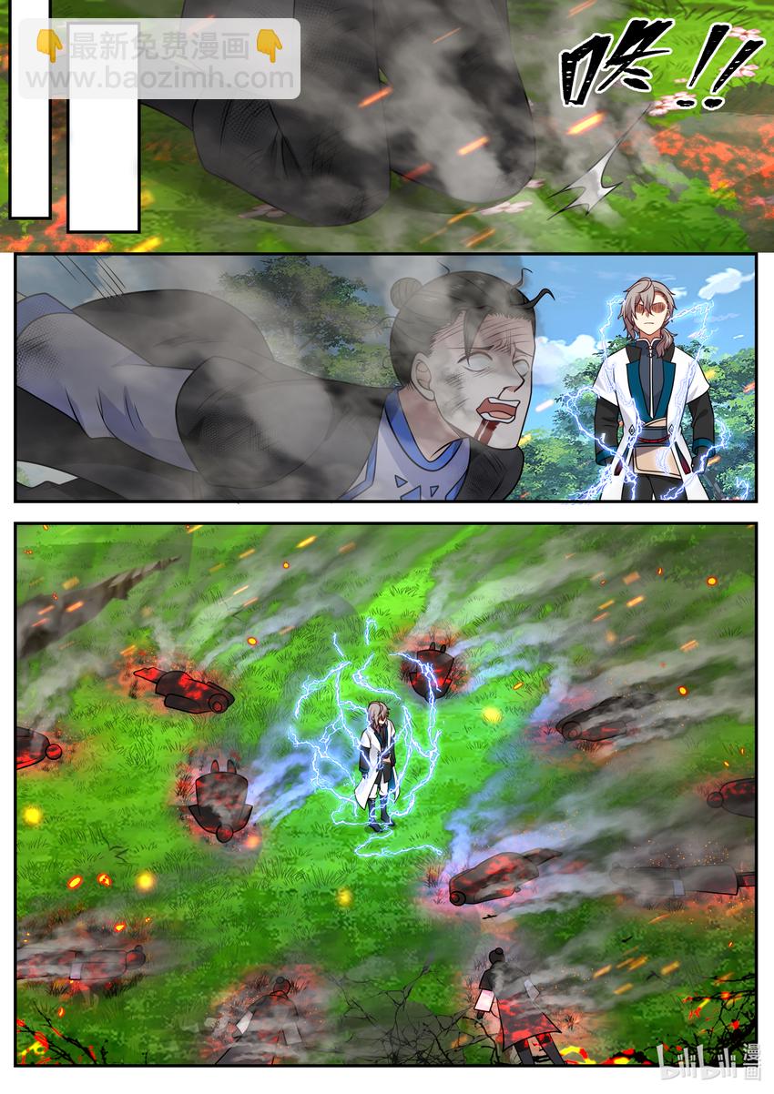 069 求饶无用10
