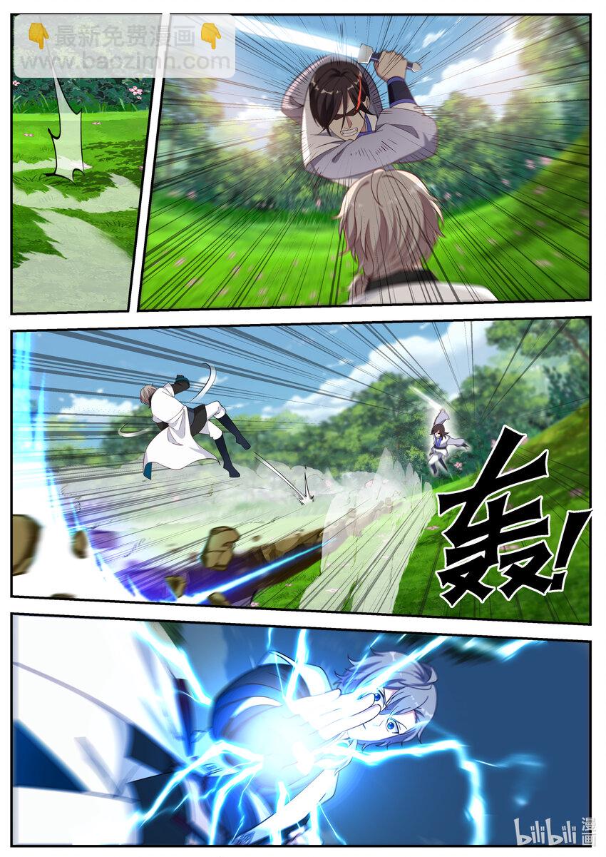 069 求饶无用2
