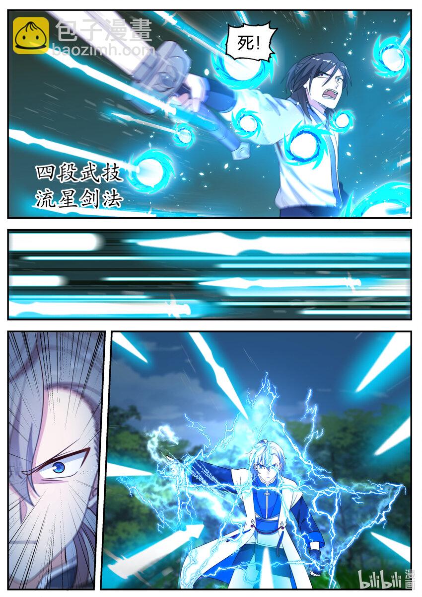 069 求饶无用4