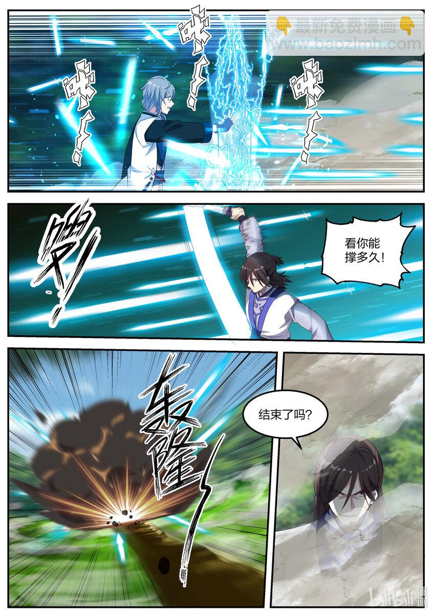069 求饶无用5