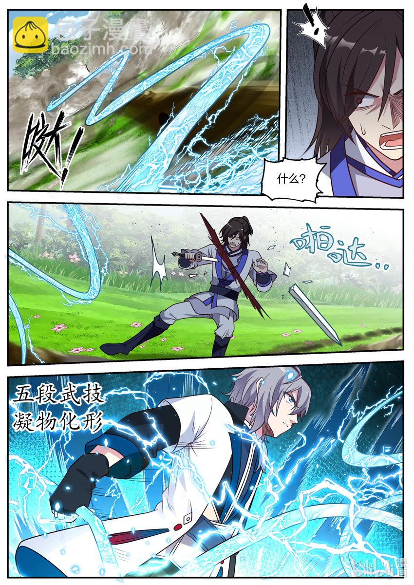 069 求饶无用6
