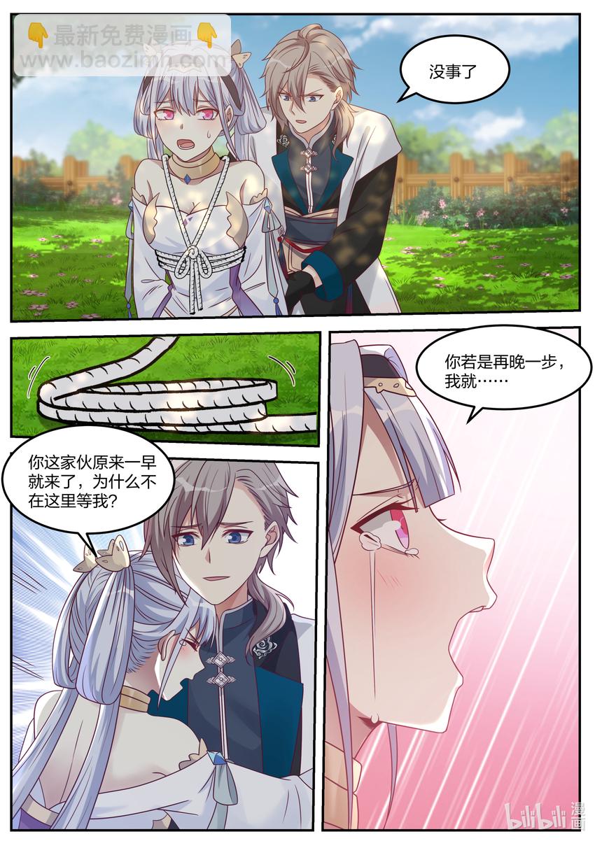070 七彩花1