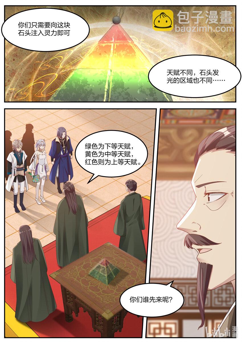 070 七彩花10