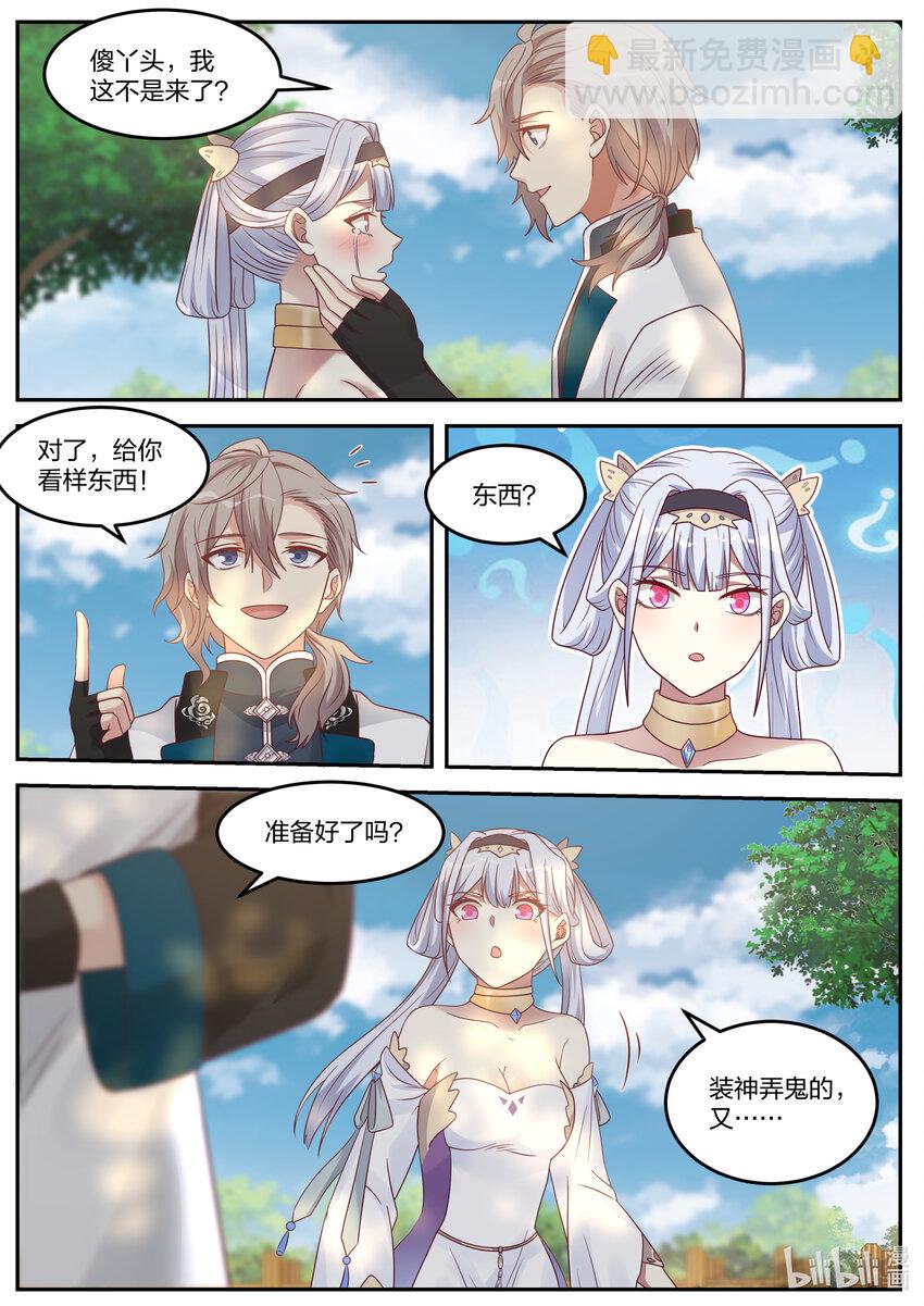 070 七彩花2