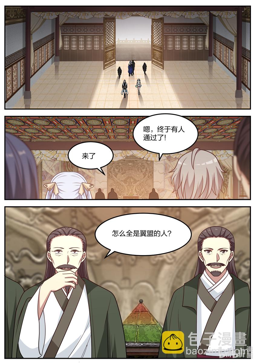 070 七彩花7