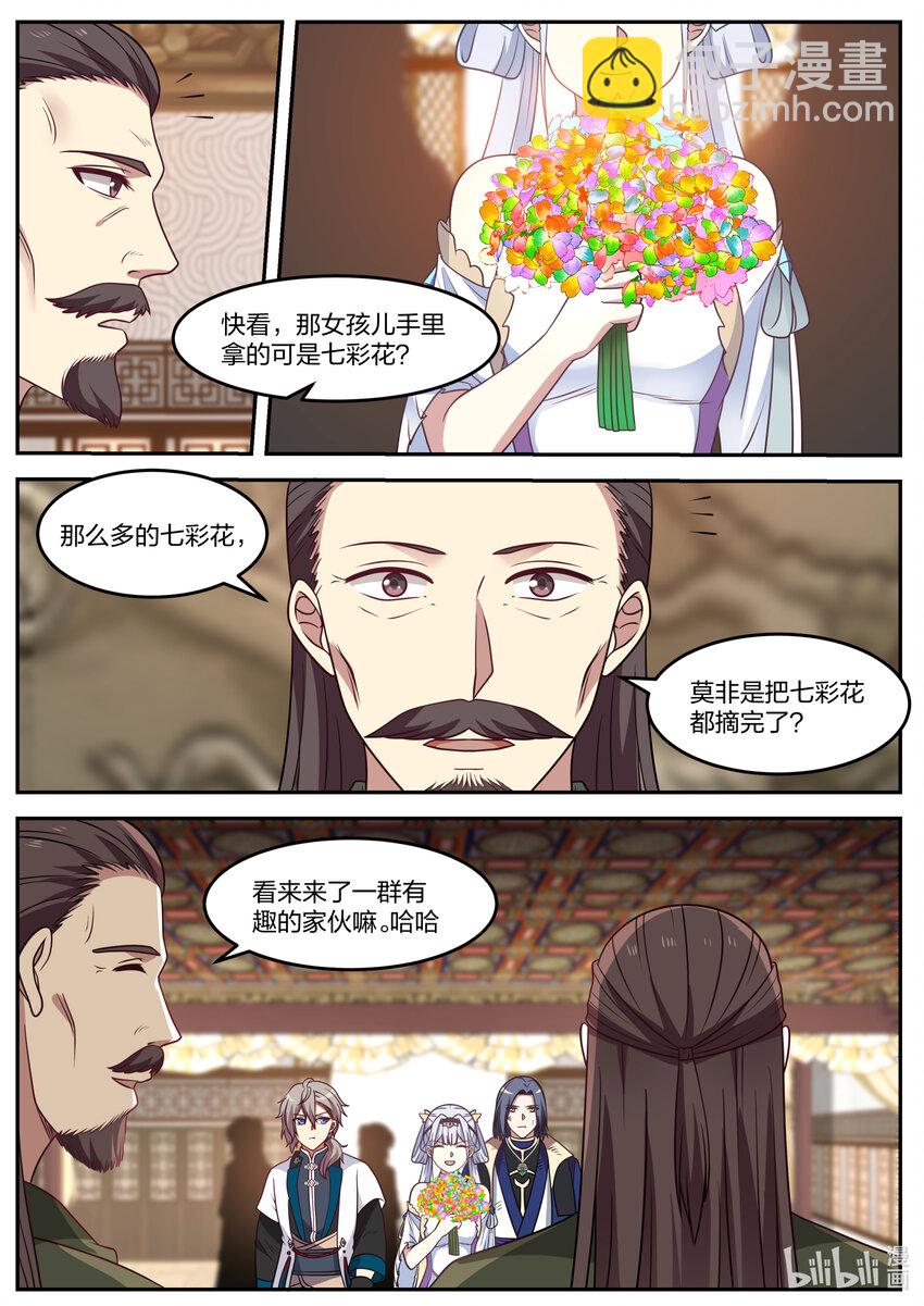 070 七彩花8