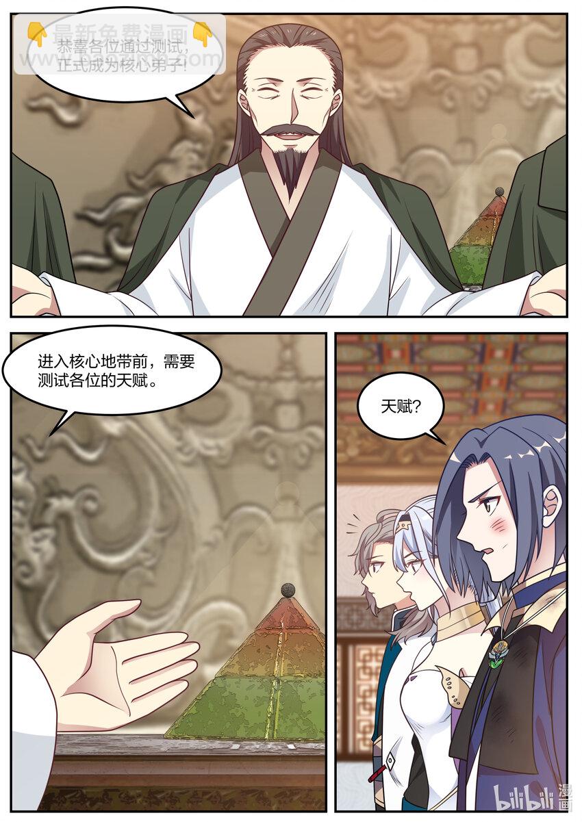 070 七彩花9