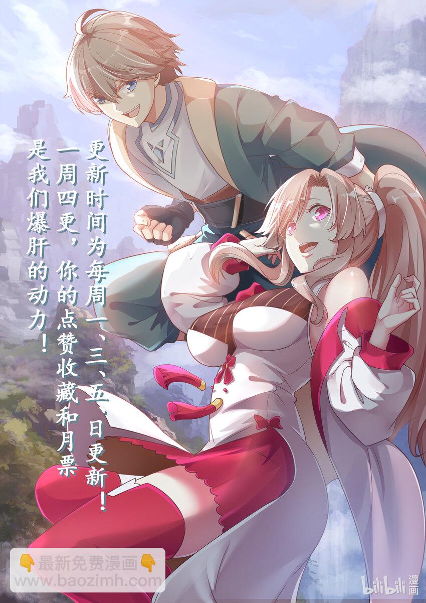 071 惊人发现11