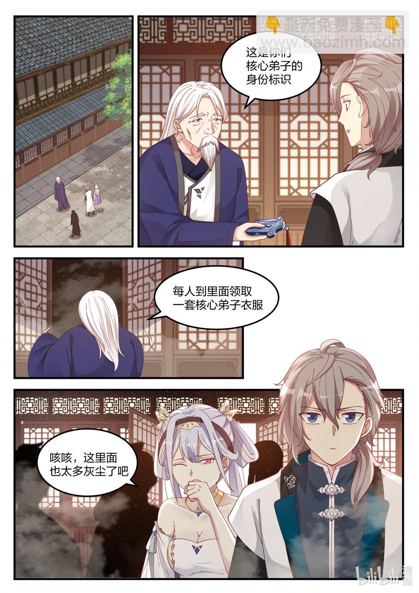 071 惊人发现8
