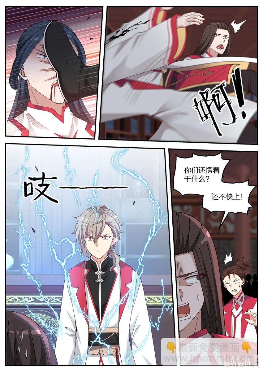 076 危机四伏2