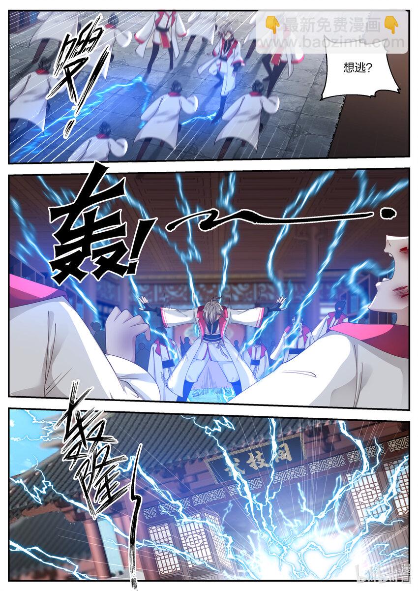 076 危机四伏7