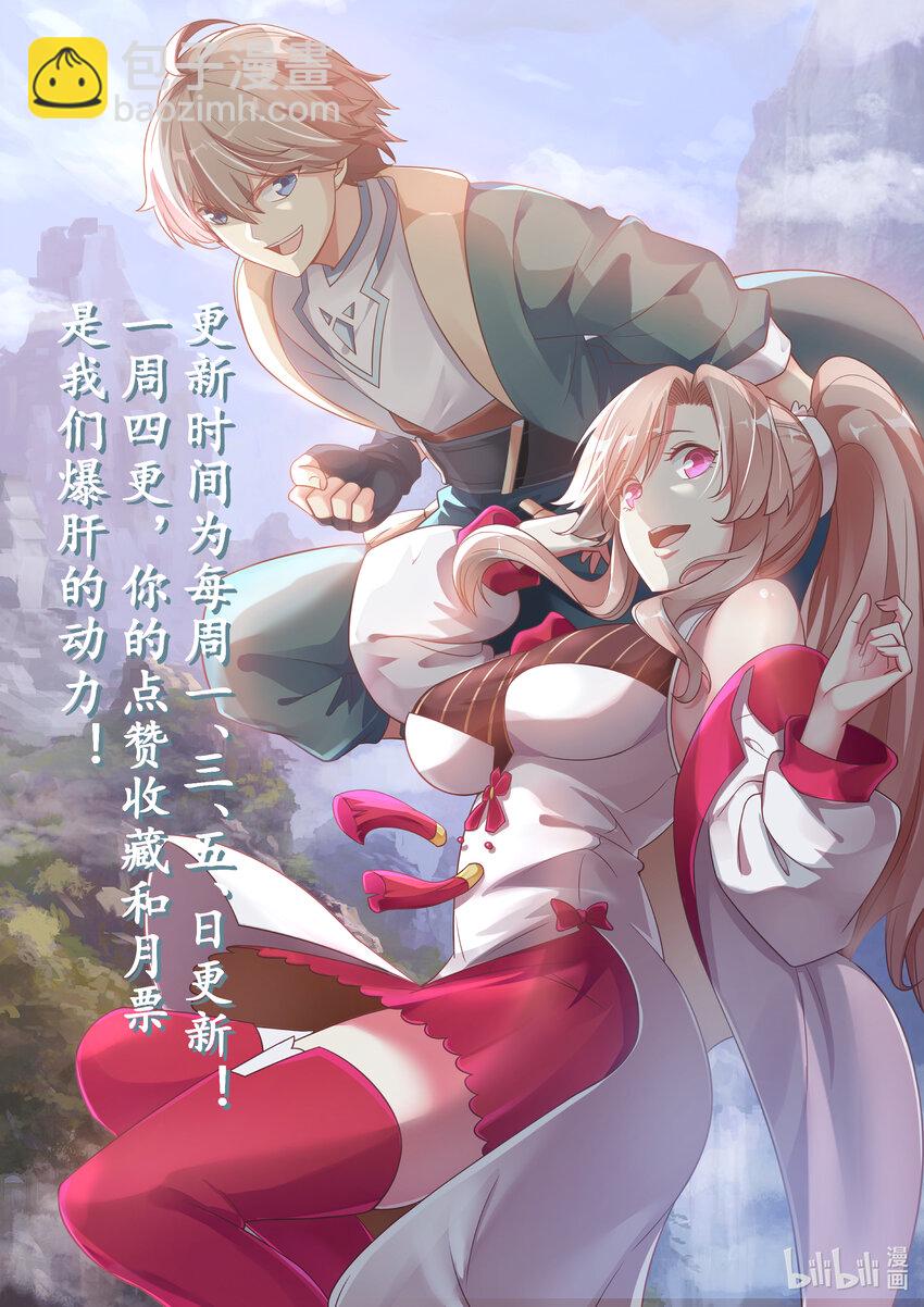 077 神秘高手11