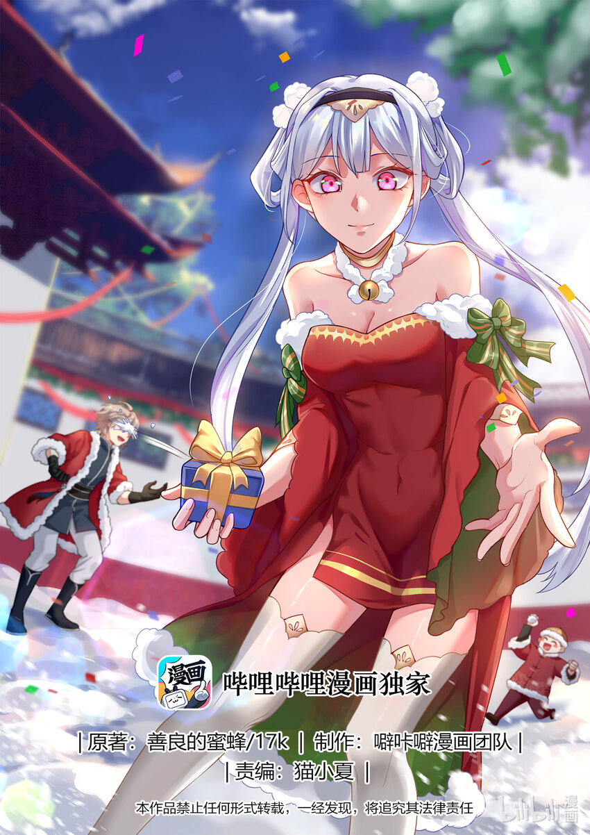 078 楚家有难0