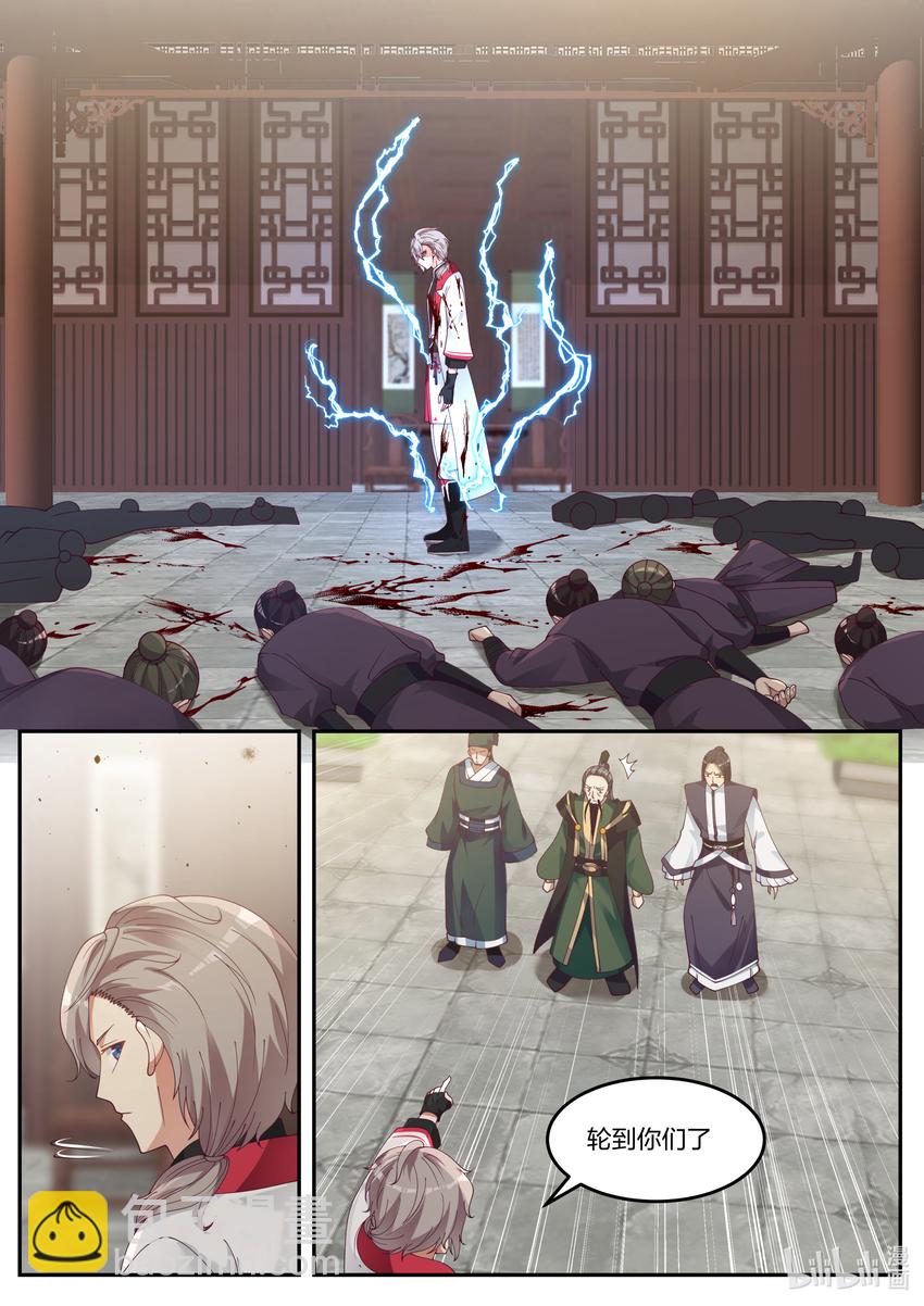 079 轮到你们了10