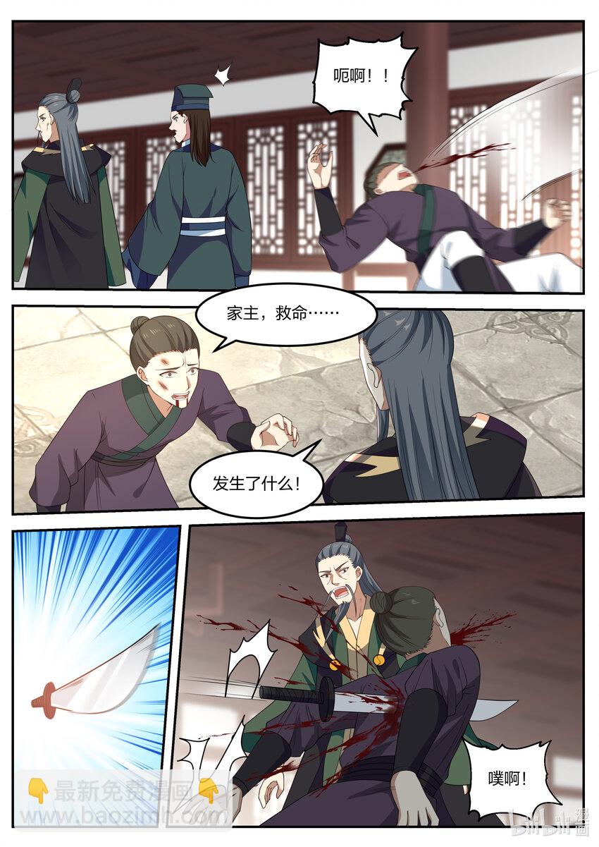 079 轮到你们了4