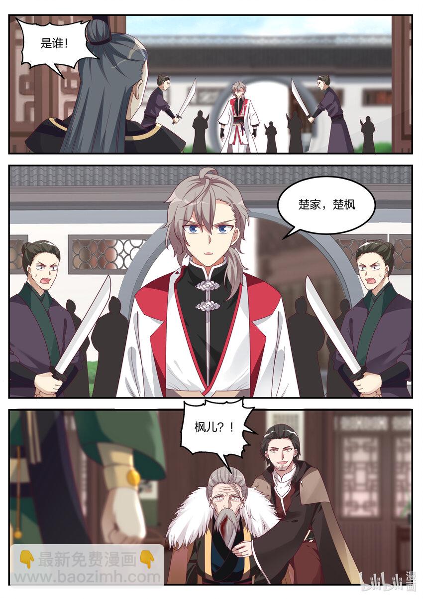 079 轮到你们了5