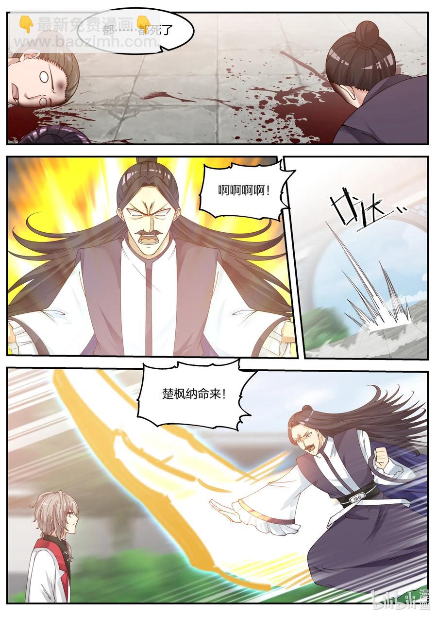 080 灵武战元武1