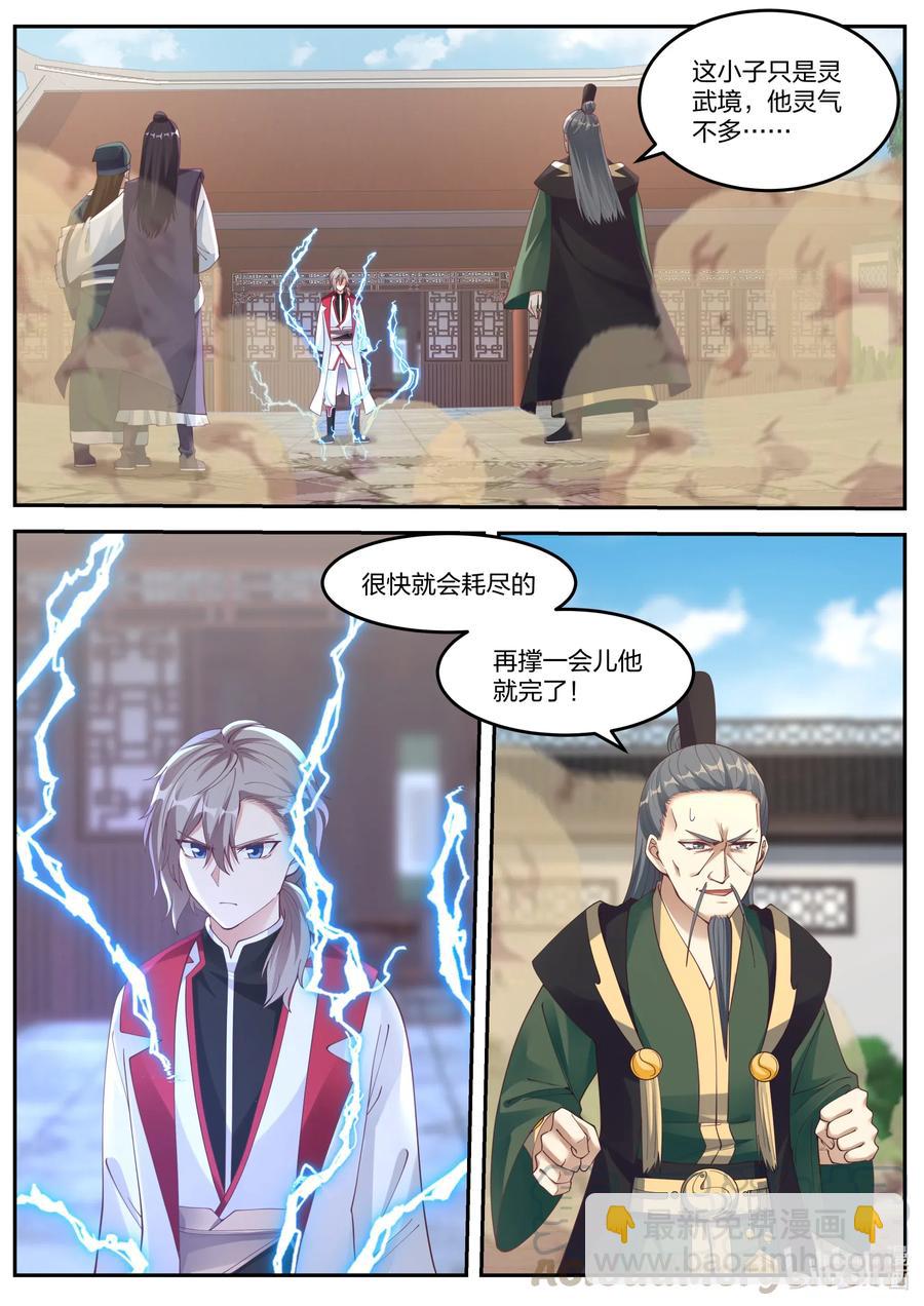 080 灵武战元武10