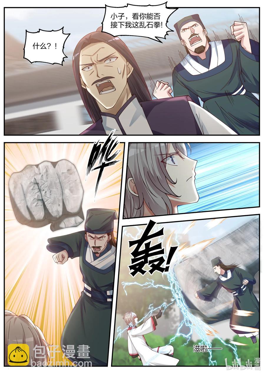 080 灵武战元武3