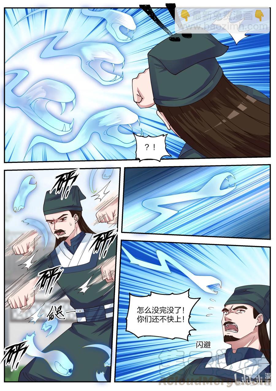 080 灵武战元武4