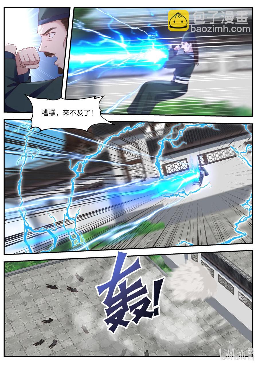 080 灵武战元武7