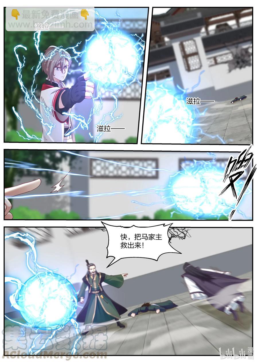 080 灵武战元武8