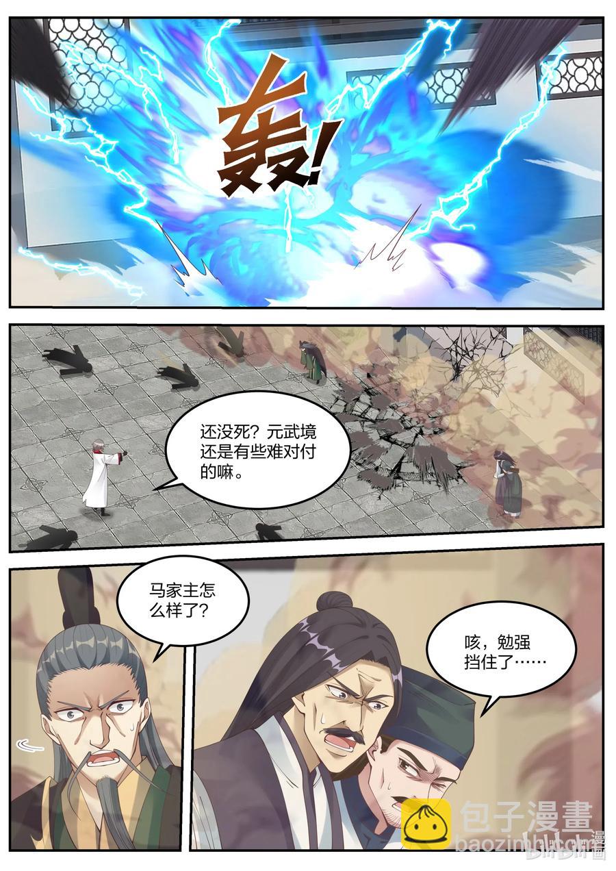 080 灵武战元武9