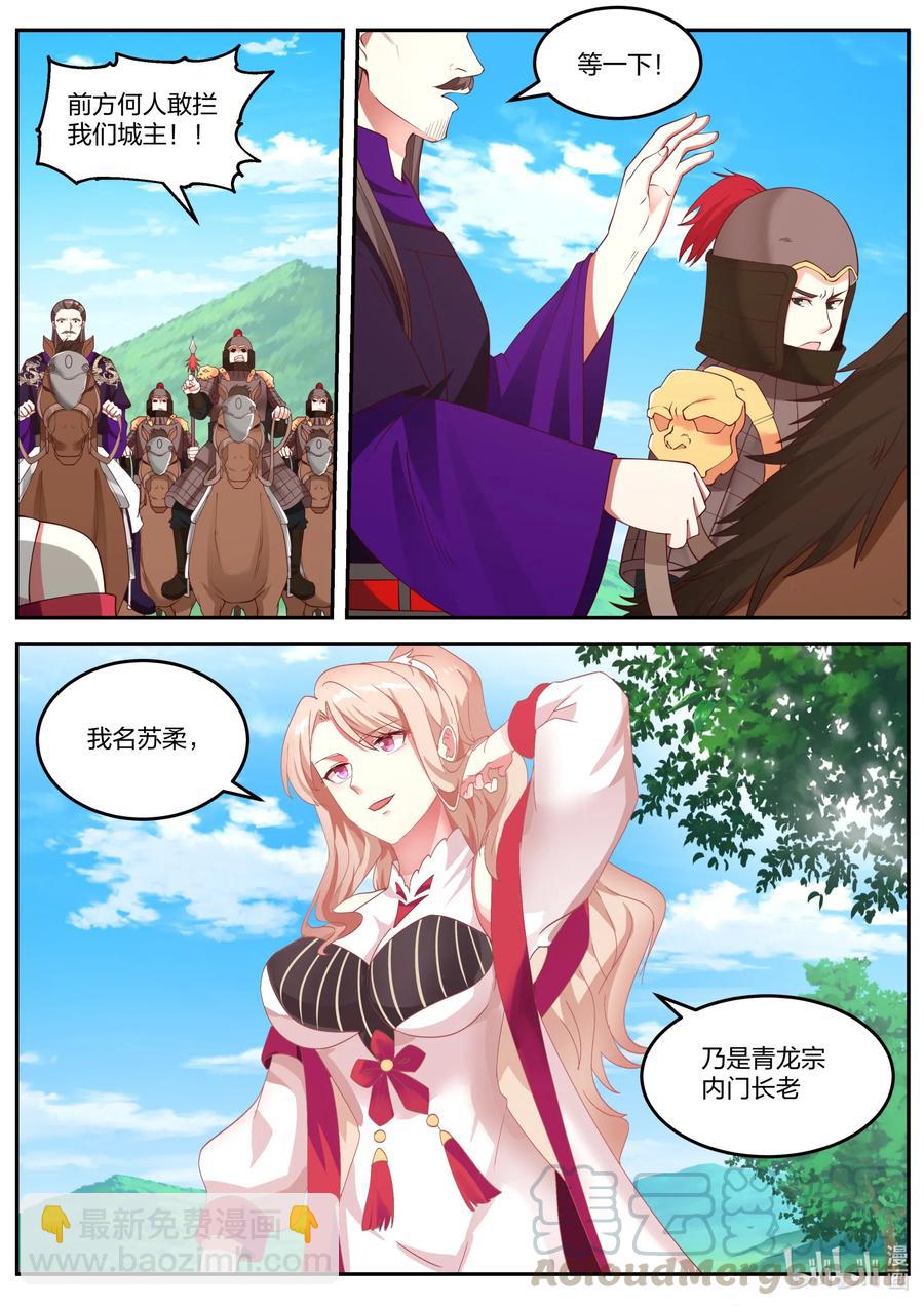 085 紫金令牌10