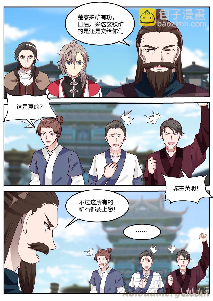 085 紫金令牌6
