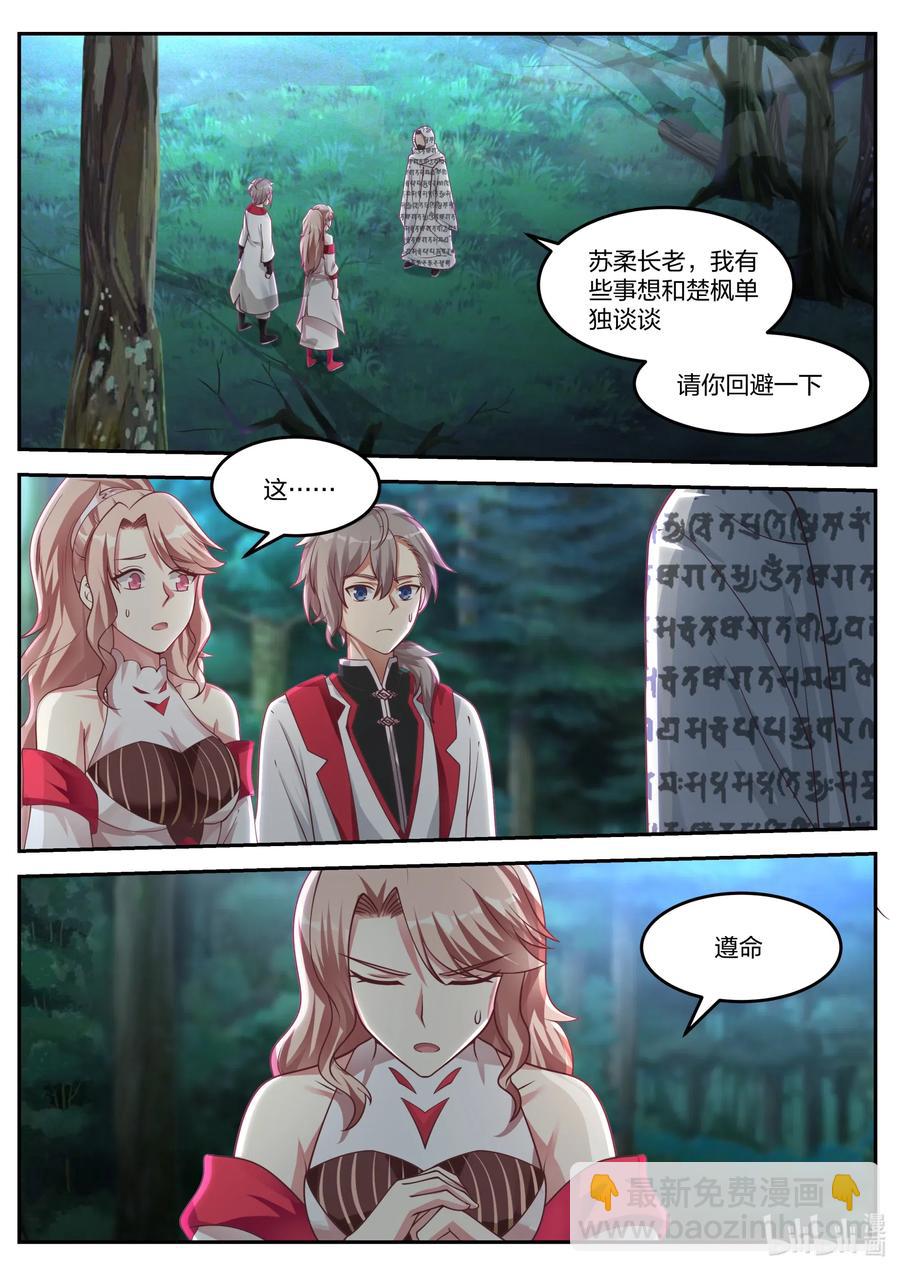 090 考验1