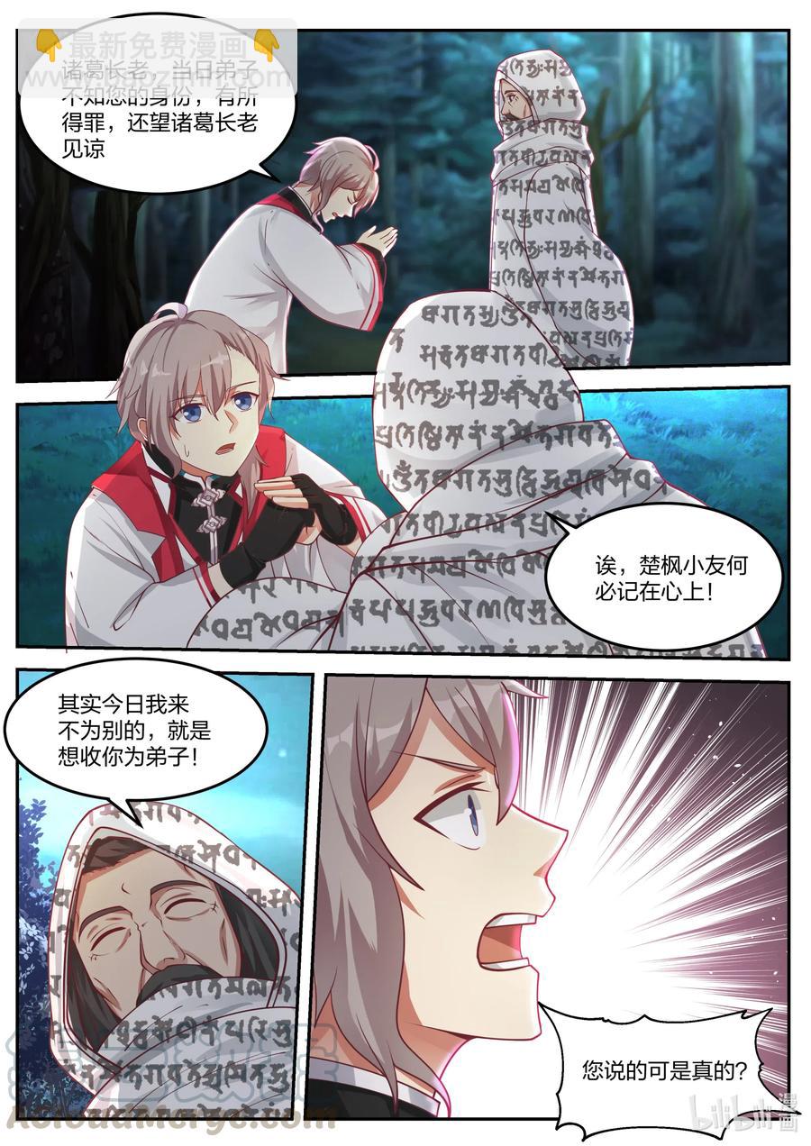 090 考验2